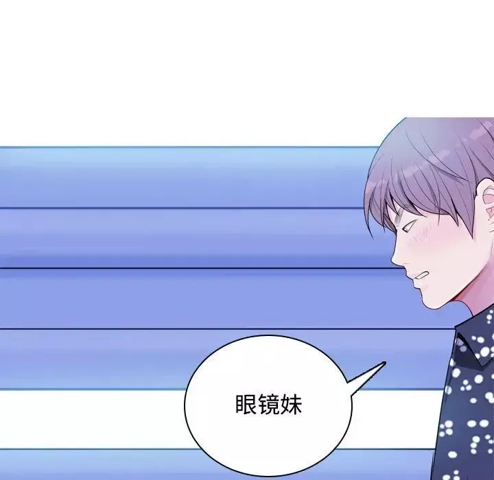 恋爱前奏曲：归来-第4话 - 图片 65