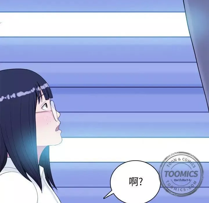 恋爱前奏曲：归来-第4话 - 图片 67