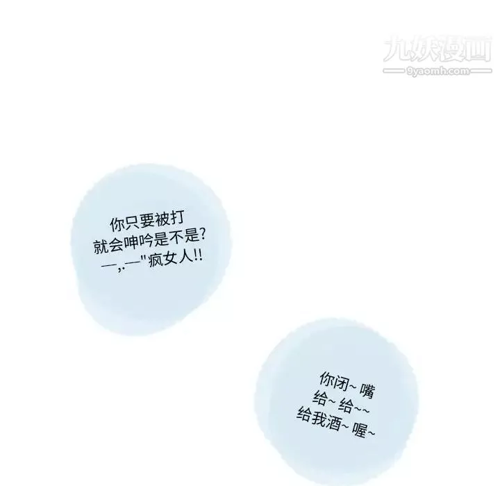 情事物语Original-第8话 - 图片 36