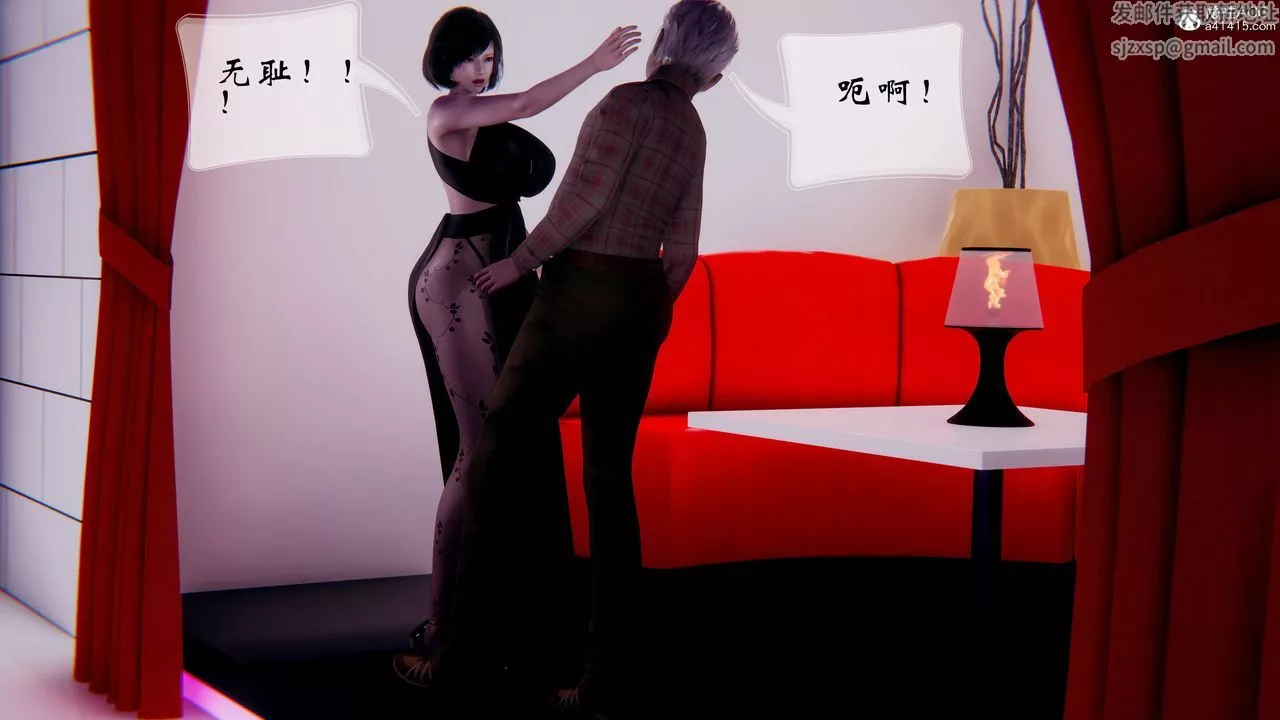 [3D]我的語文老師竟是臥底女警第02話