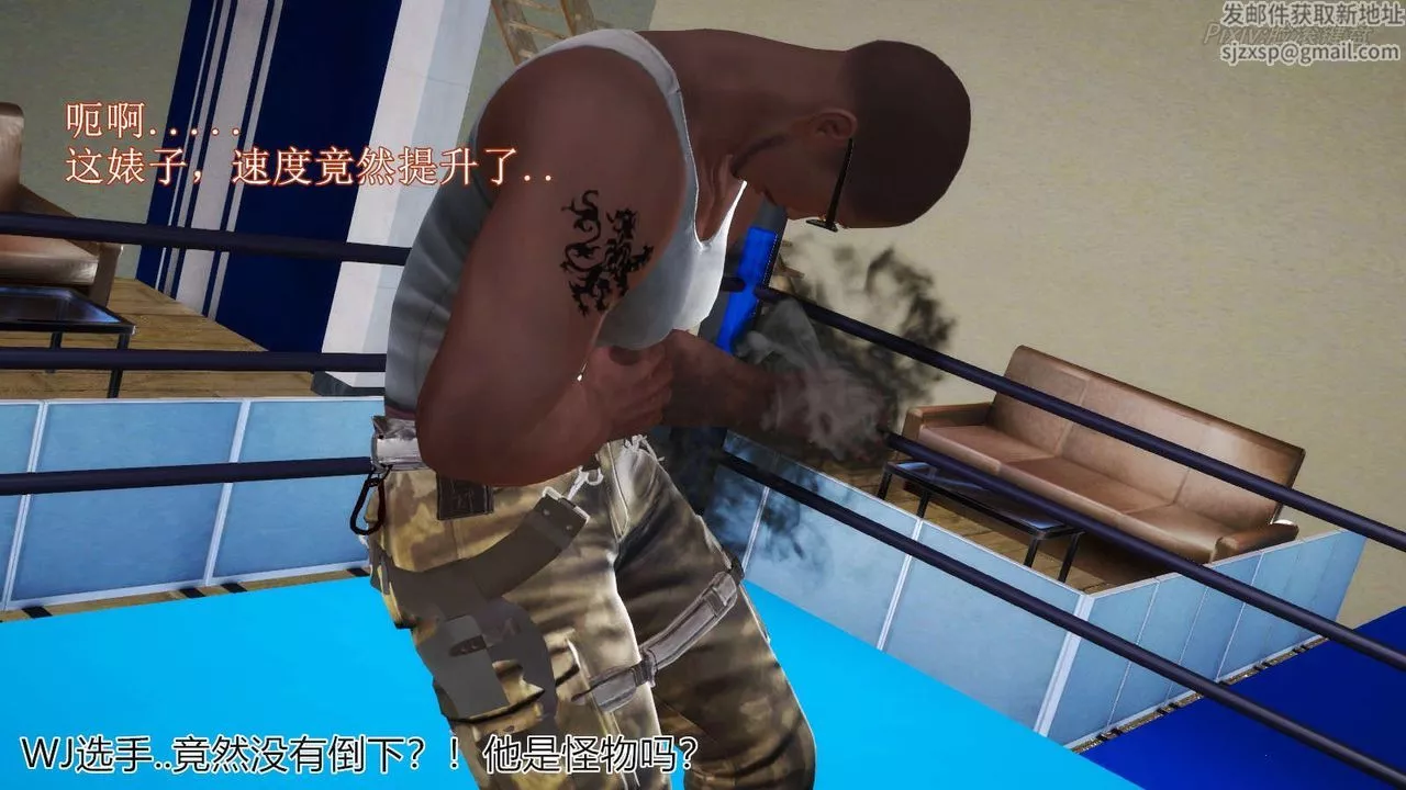 [3D]弱肉强食S1-S2番外篇X6-番外篇-不知火舞受辱篇 - 图片 92