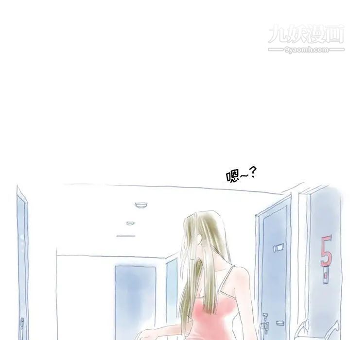 情事物语Original第8话