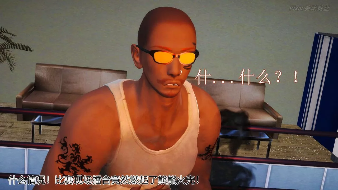 [3D]弱肉强食S1-S2番外篇X6-番外篇-不知火舞受辱篇 - 图片 93