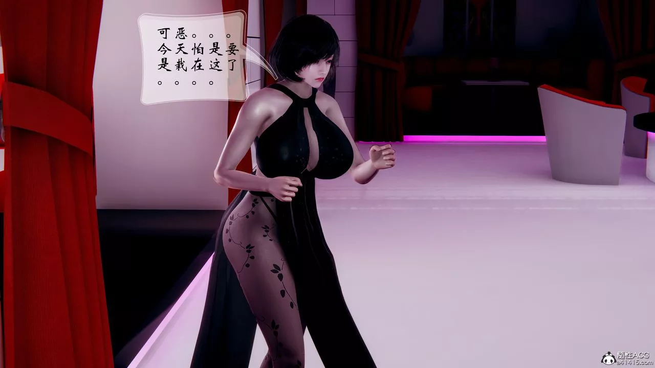 [3D]我的语文老师竟是卧底女警-第02话 - 图片 41
