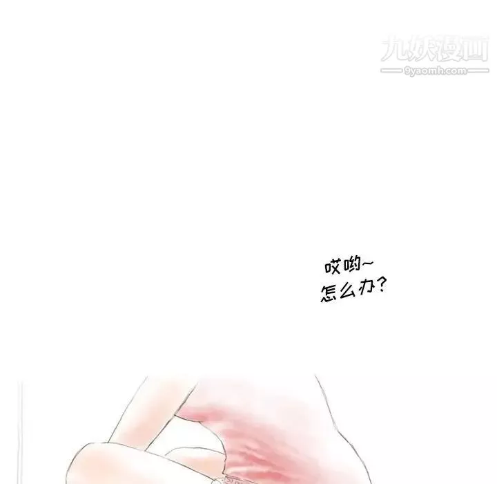 情事物語Original第8話