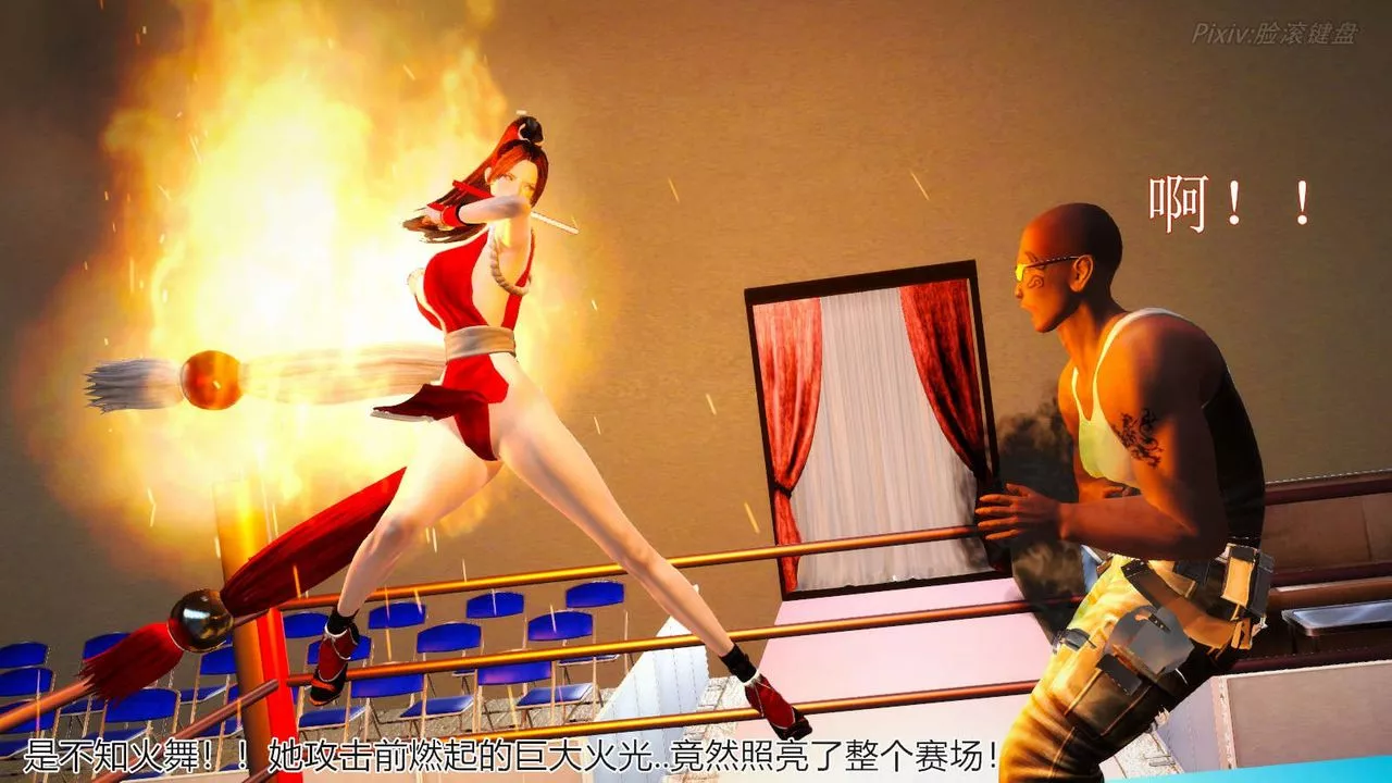 [3D]弱肉强食S1-S2番外篇X6-番外篇-不知火舞受辱篇 - 图片 95