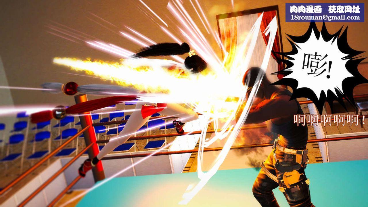 [3D]弱肉强食S1-S2番外篇X6番外篇-不知火舞受辱篇