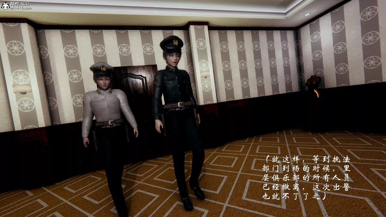 [3D]我的語文老師竟是臥底女警第02話