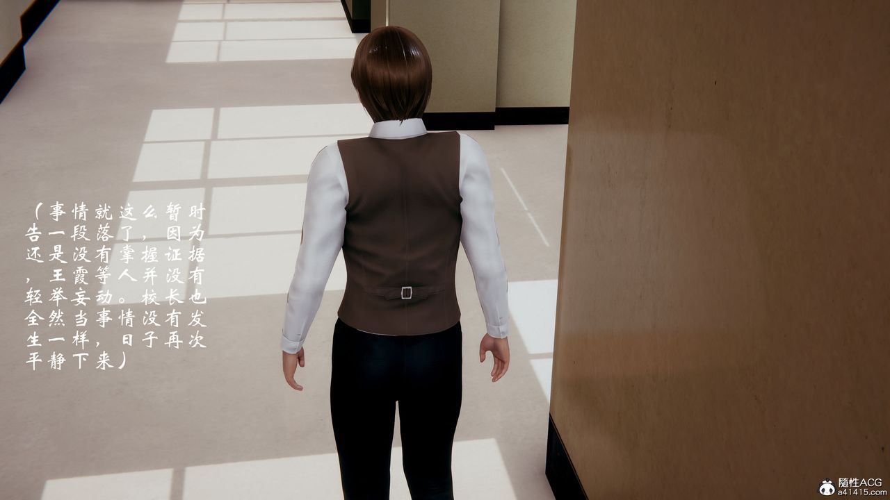 [3D]我的语文老师竟是卧底女警第02话