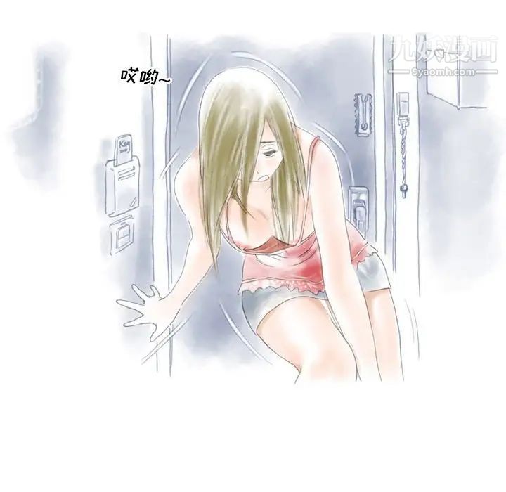 情事物语Original第8话