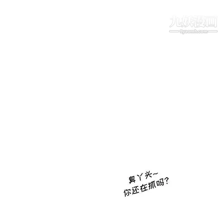 情事物语Original-第8话 - 图片 52