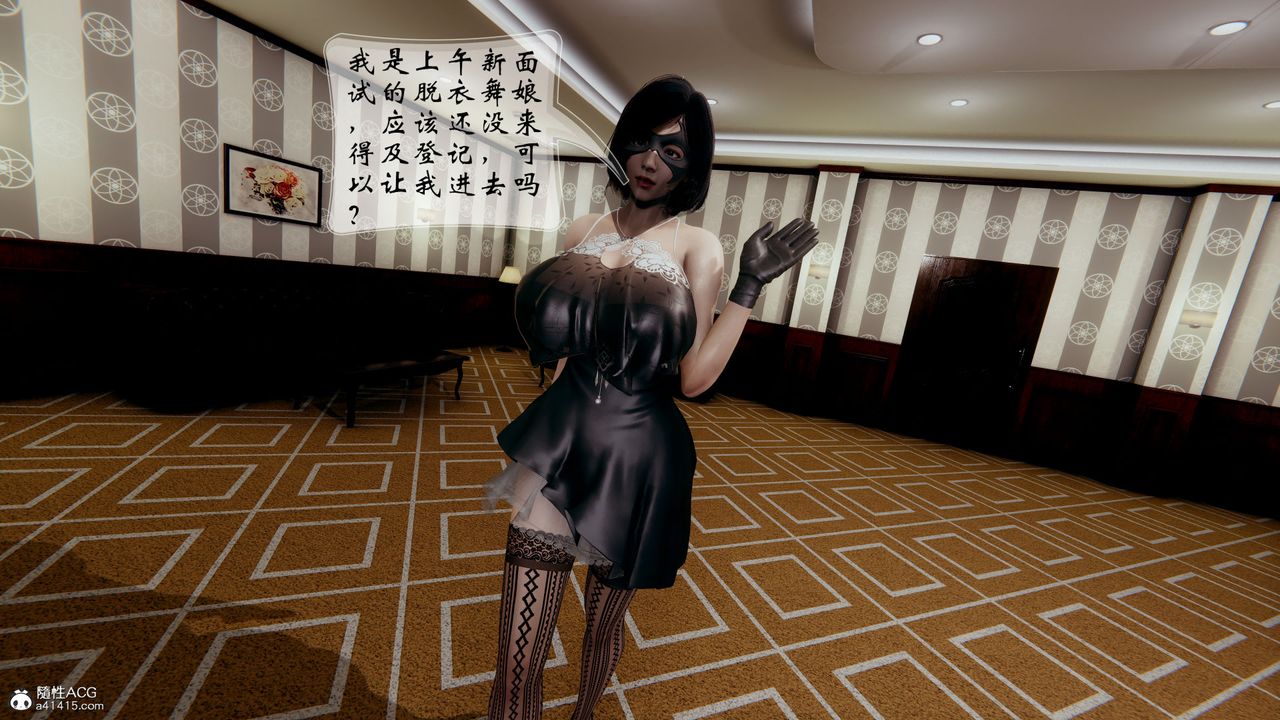 [3D]我的语文老师竟是卧底女警第03话