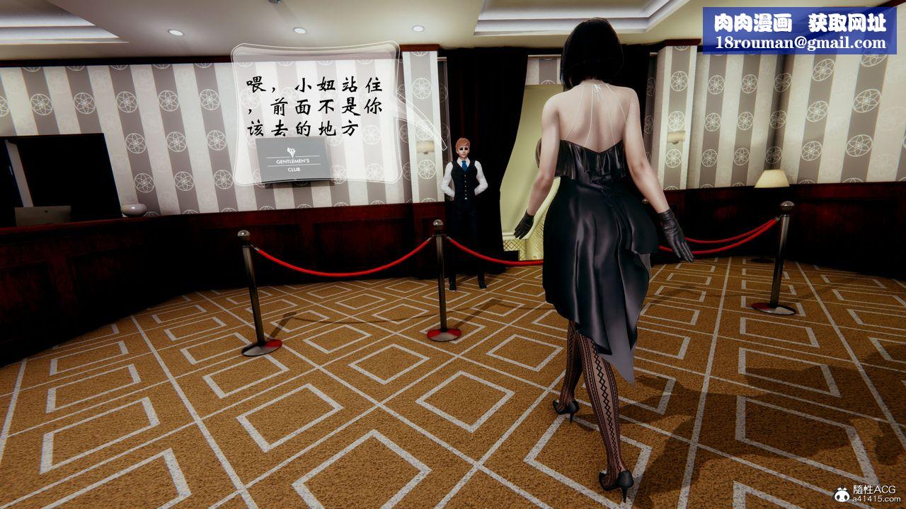 [3D]我的语文老师竟是卧底女警第03话