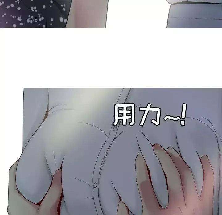 戀愛前奏曲：歸來第5話