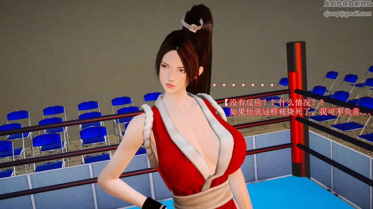 [3D]弱肉强食S1-S2番外篇X6-番外篇-不知火舞受辱篇 - 图片 106