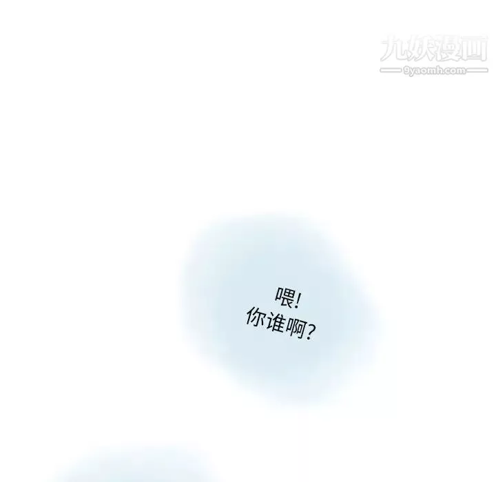 情事物语Original-第8话 - 图片 60