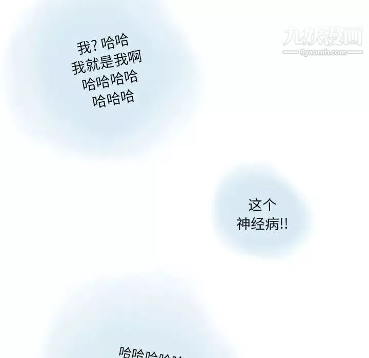 情事物語Original第8話