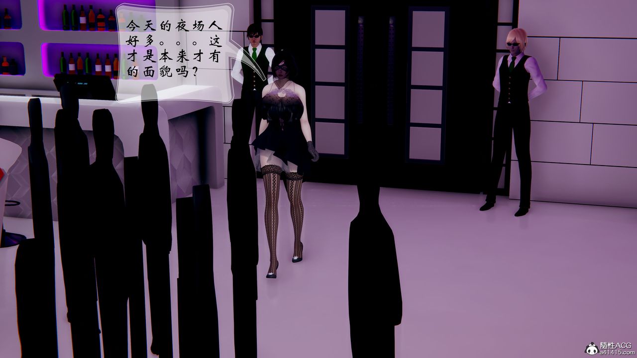 [3D]我的语文老师竟是卧底女警第03话