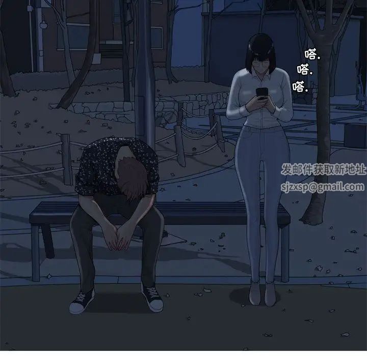 恋爱前奏曲：归来第5话