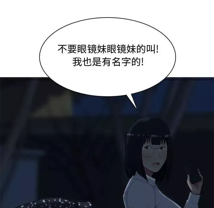恋爱前奏曲：归来-第5话 - 图片 22