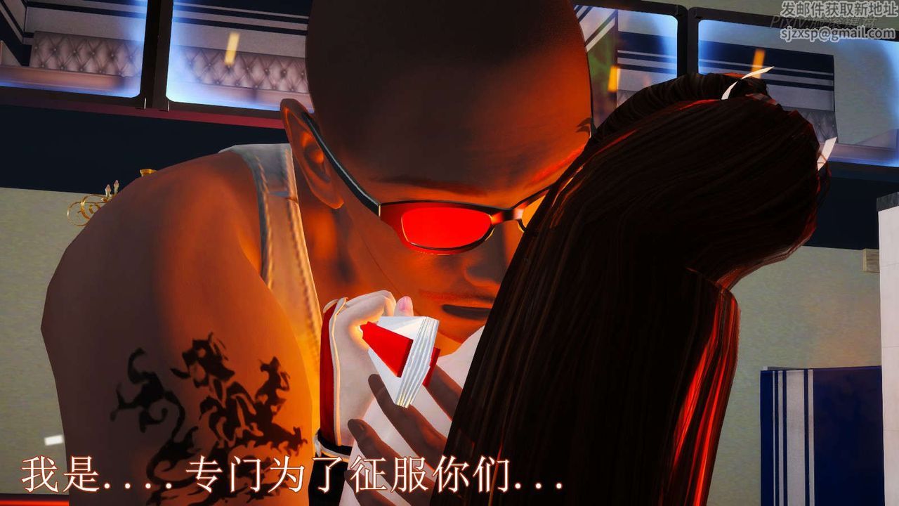 [3D]弱肉强食S1-S2番外篇X6番外篇-不知火舞受辱篇