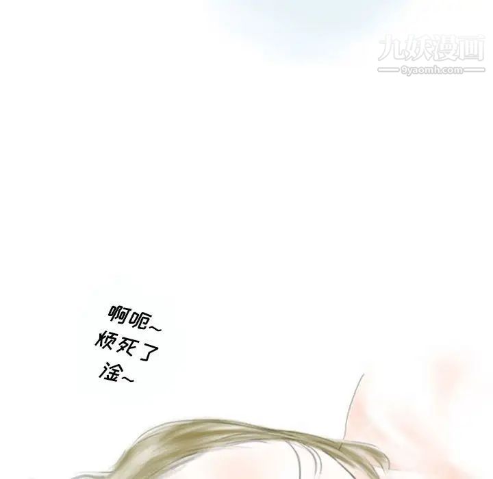 情事物语Original第9话