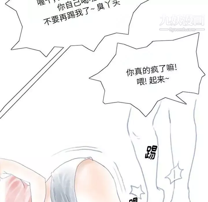 情事物語Original第9話