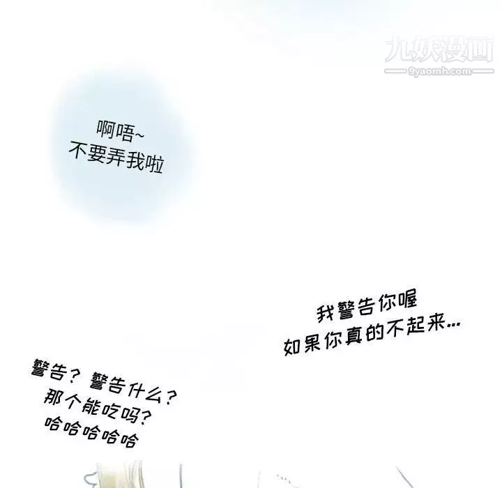 情事物語Original第9話