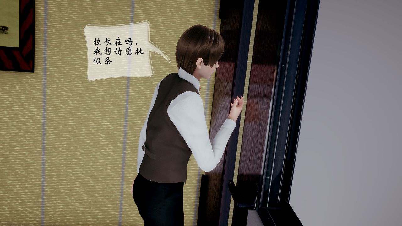 [3D]我的语文老师竟是卧底女警第03话