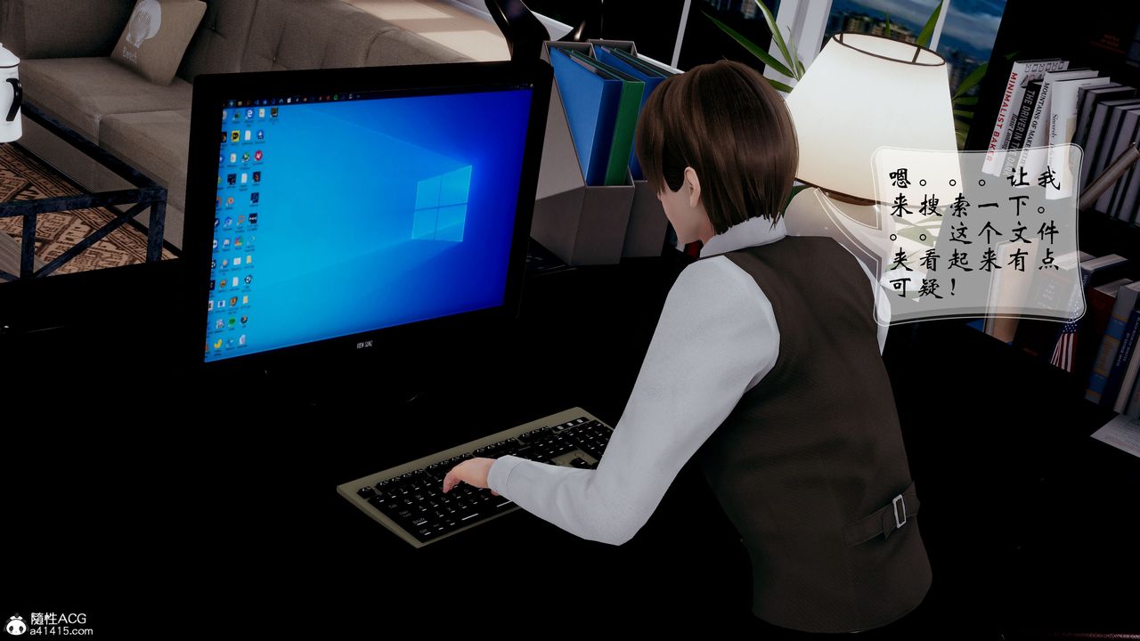 [3D]我的语文老师竟是卧底女警第03话