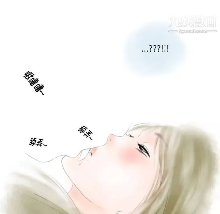 情事物語Original第9話