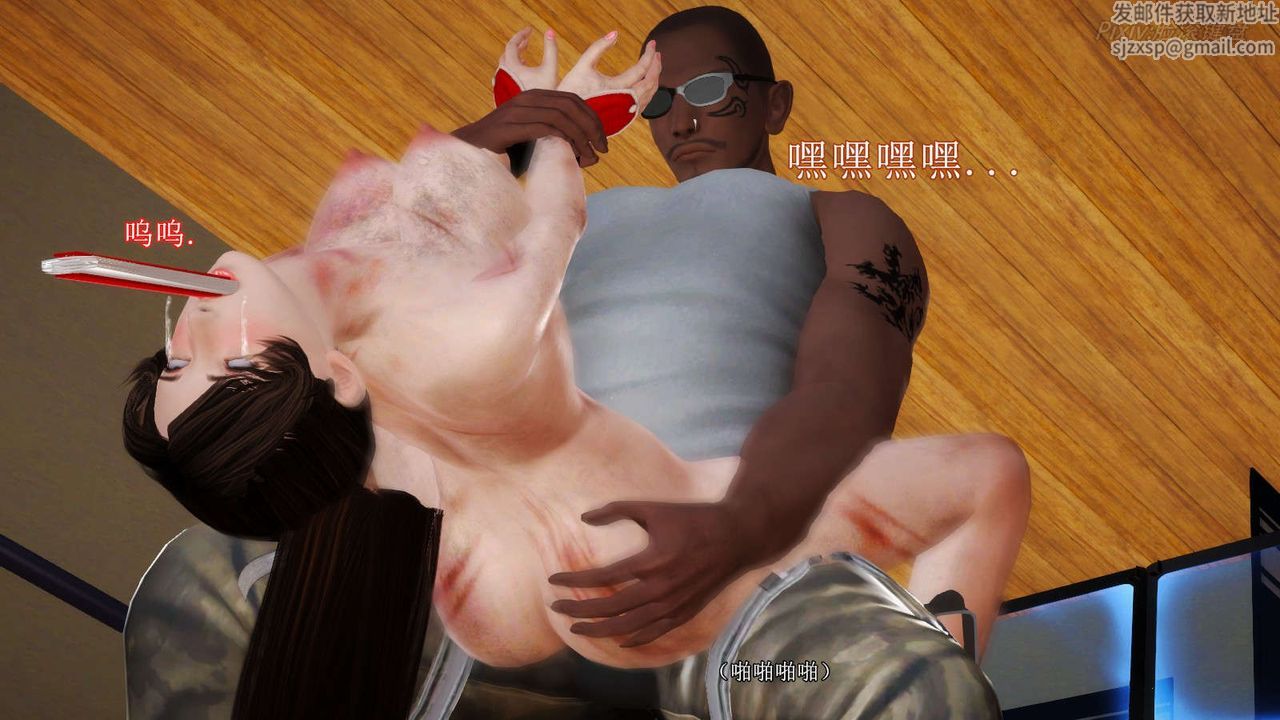 [3D]弱肉強食S1-S2番外篇X6番外篇-不知火舞受辱篇