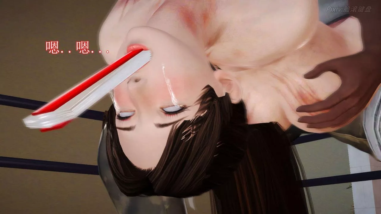 [3D]弱肉强食S1-S2番外篇X6-番外篇-不知火舞受辱篇 - 图片 132