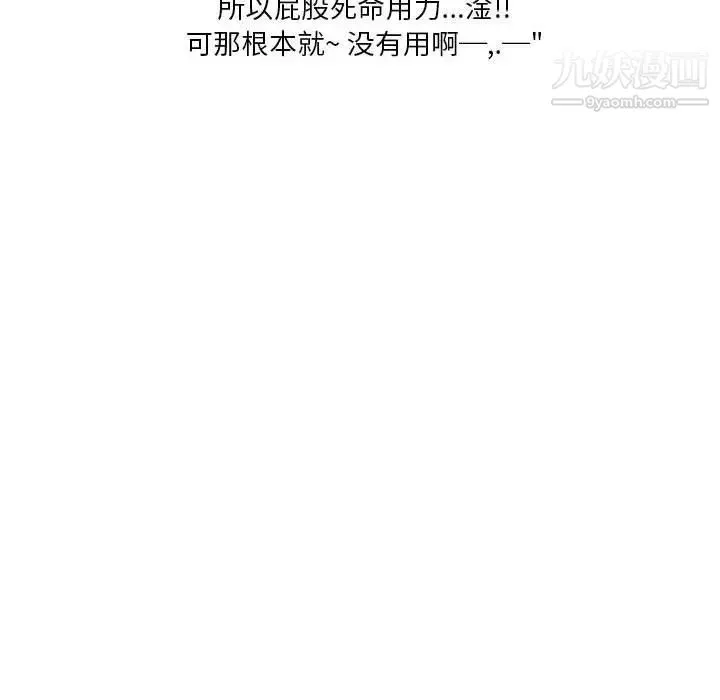 情事物语Original-第9话 - 图片 32