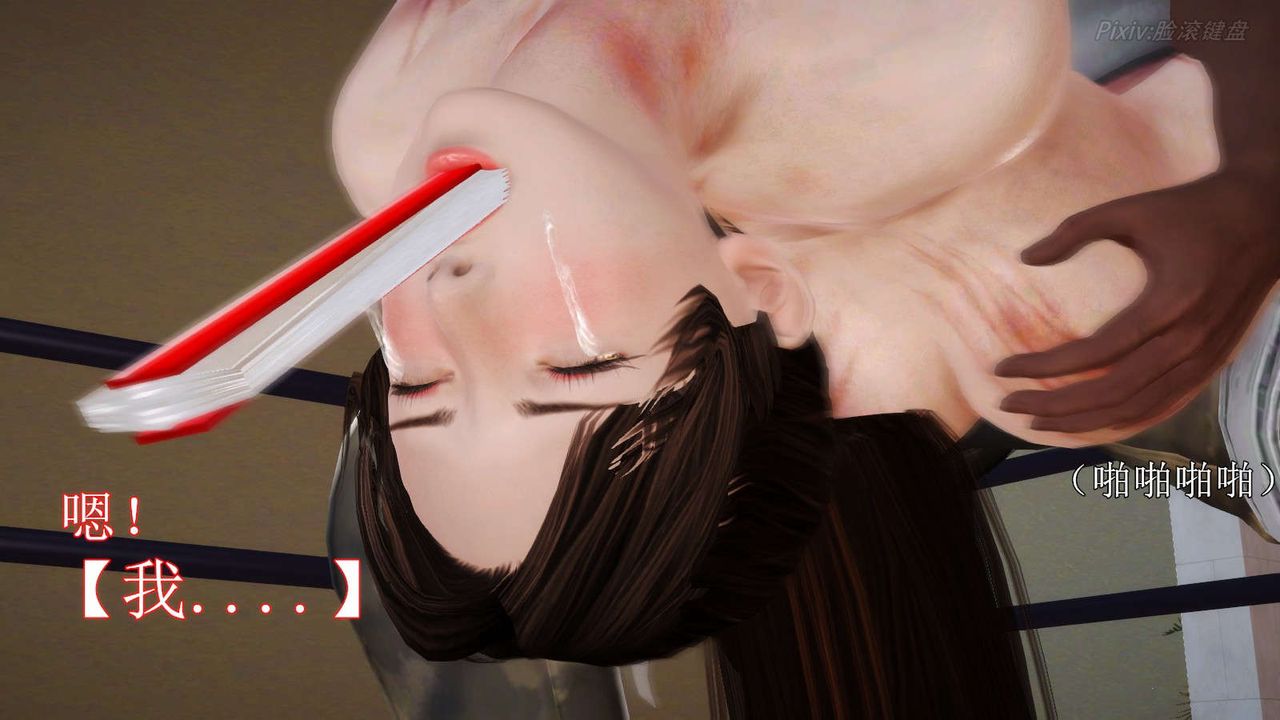 [3D]弱肉强食S1-S2番外篇X6番外篇-不知火舞受辱篇