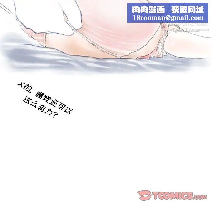 情事物语Original第9话