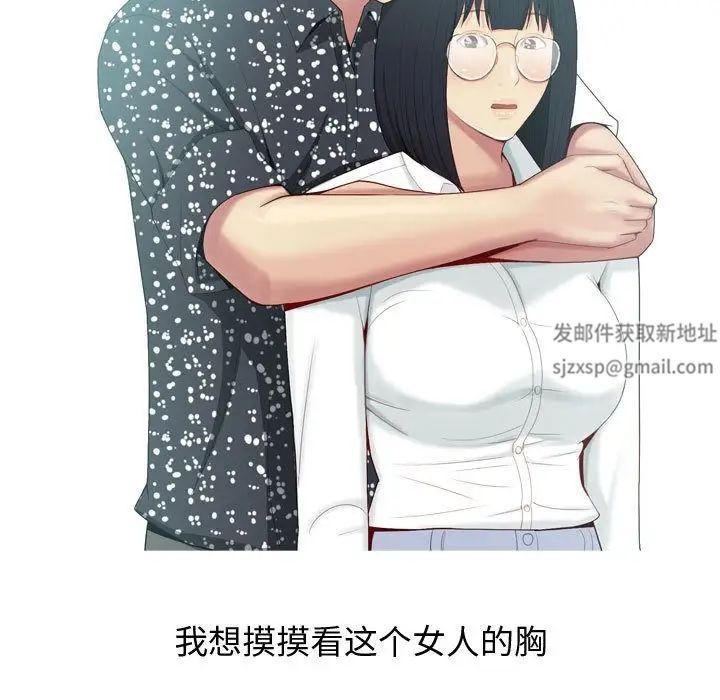 恋爱前奏曲：归来第5话