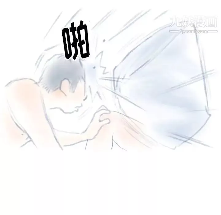 情事物語Original第9話