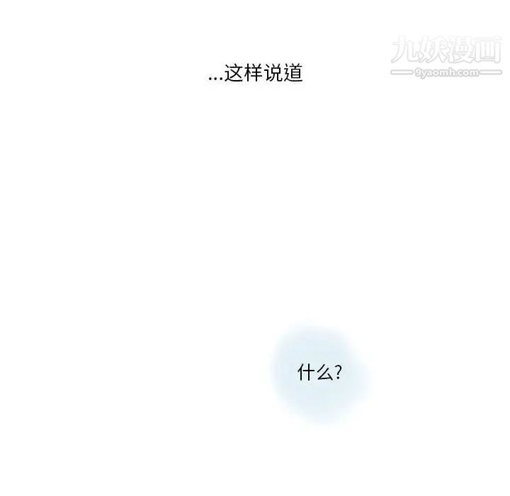 情事物语Original第9话