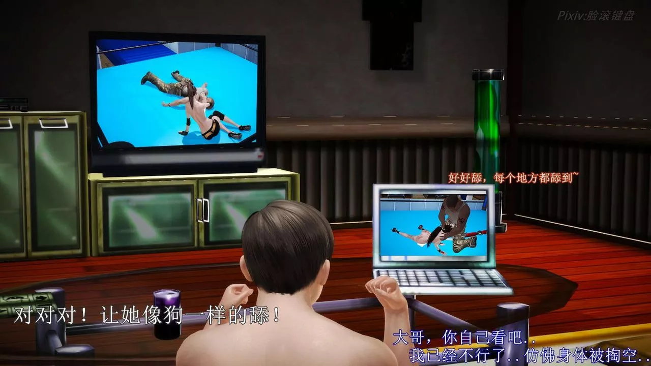 [3D]弱肉强食S1-S2番外篇X6-番外篇-不知火舞受辱篇 - 图片 151