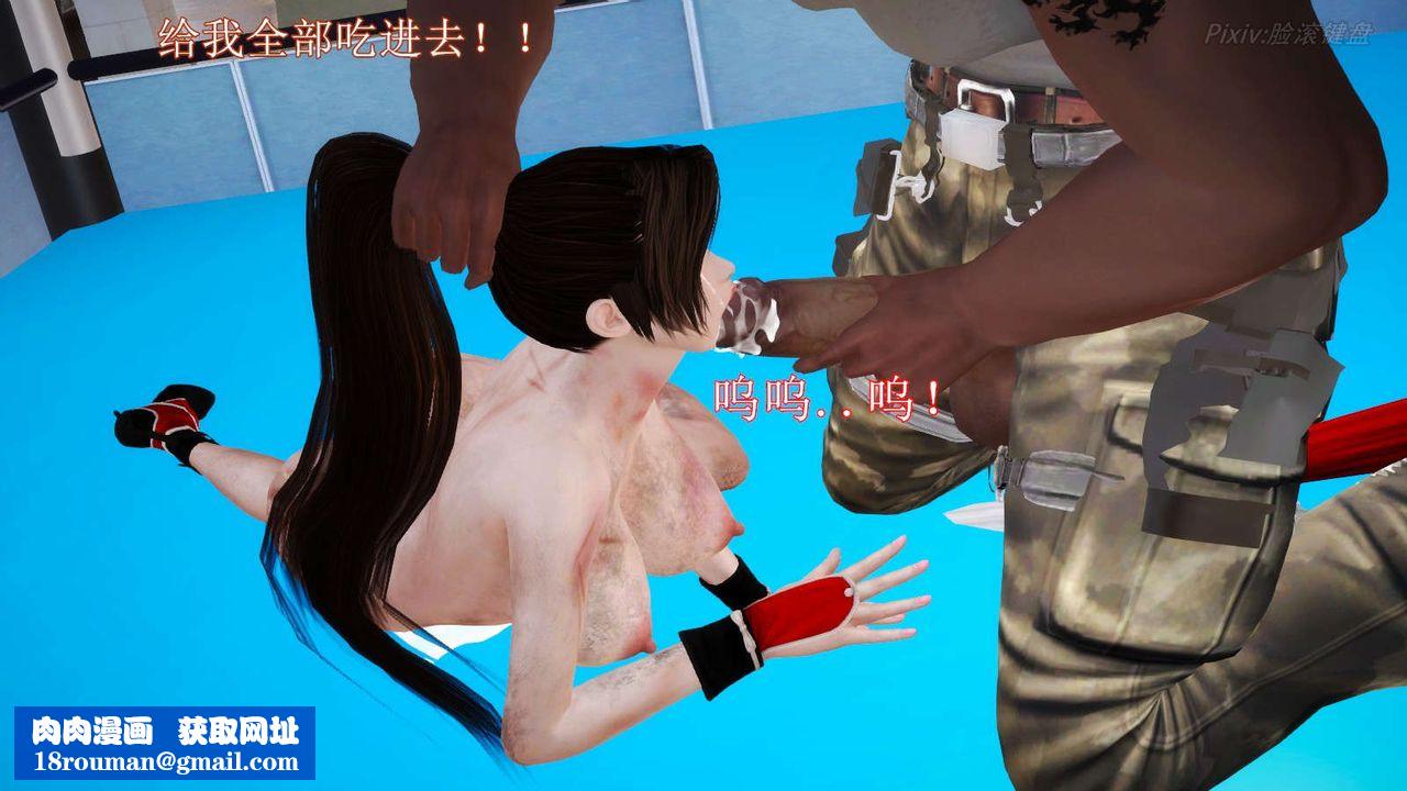 情事物语Original第9话