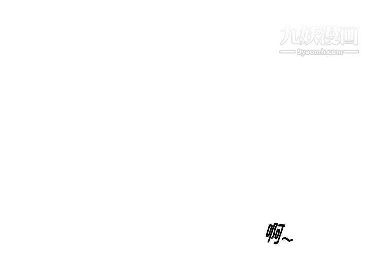 情事物语Original第10话