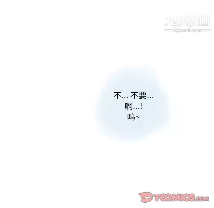 情事物語Original第10話