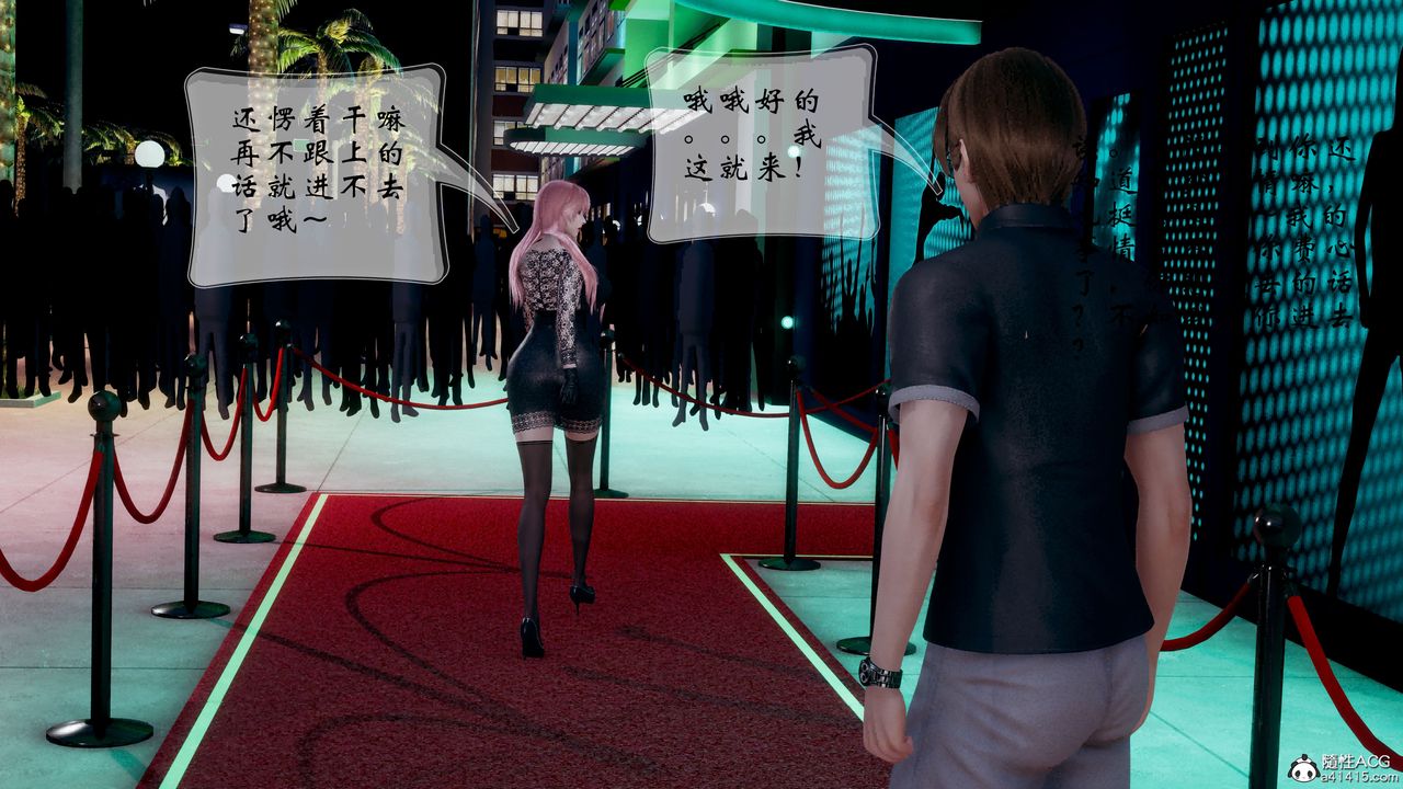 [3D]我的语文老师竟是卧底女警第04话