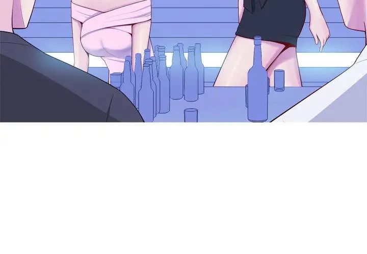 恋爱前奏曲：归来第6话