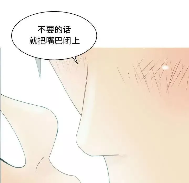 戀愛前奏曲：歸來第6話