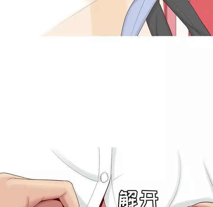 戀愛前奏曲：歸來第6話