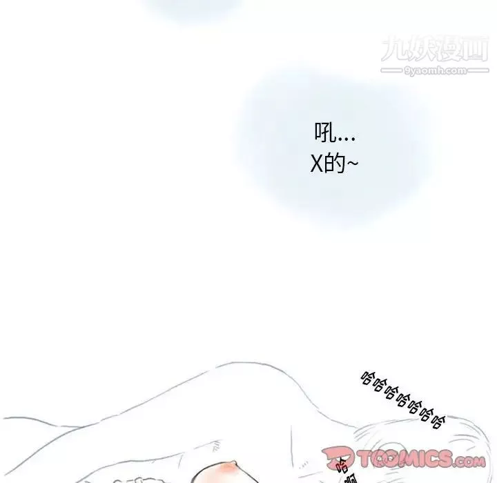 情事物語Original第10話