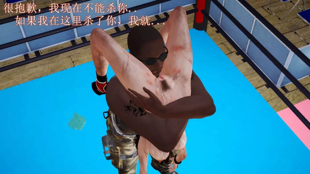 [3D]弱肉强食S1-S2番外篇X6-番外篇-不知火舞受辱篇 - 图片 176