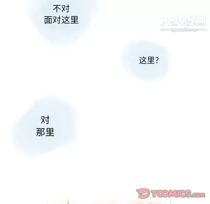 情事物语Original-第10话 - 图片 32